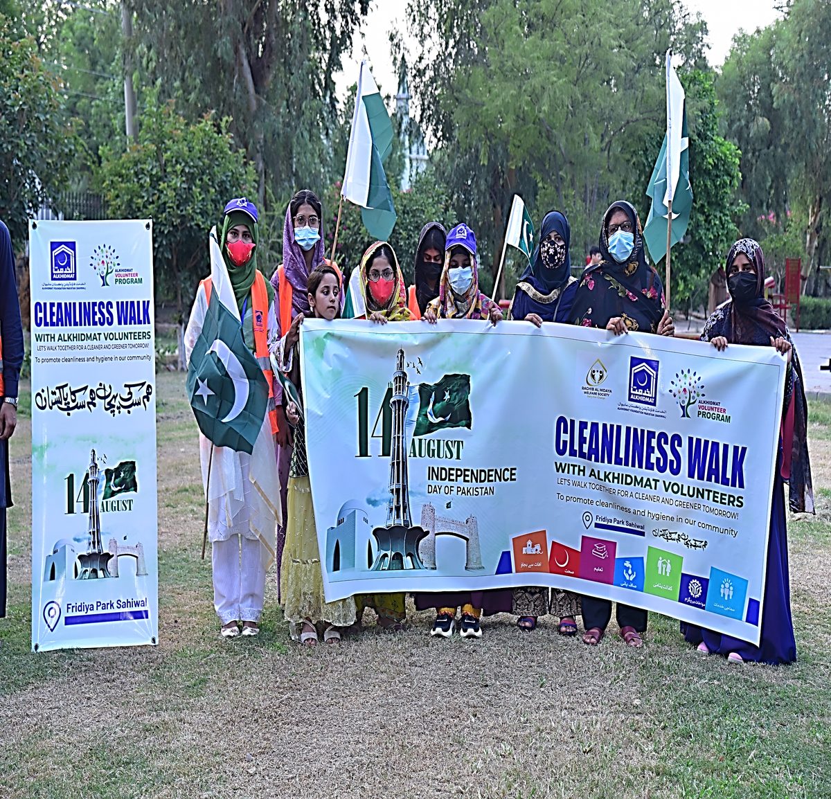 Alkhidmat volunteers