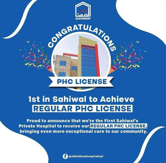PHC Regular License